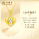 Lao Fengxiang gold necklace female love pure gold pendant pure gold necklace girl birthday gift for girlfriend and wife 2025 new pure gold pendant + long-lasting love gift box free S925 chain