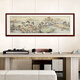 Shangdetang hand-painted Chinese painting landscape painting backing living room cornucopia ink painting office decoration painting streams and mountains Qingyuan map Sapele solid wood frame - rounded walnut color framed 216*66cm (recommended)