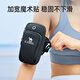 Camel Running Cell Phone Arm Bag Men's and Women's Cell Phone Bag Arm Storage Bag Wrist Bag Arm Cover Sports Outdoor Cell Phone Bag Black, 8W3AMT004A
