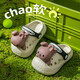 Eltern-Kind-Stil Kinderlochschuhe für Jungen und Mädchen dreidimensionales Kaninchen Anti-Rutsch-Slip Ultra-auf-dick-Soled Home Outdoor Baby Sandalen Schwarz 28 innere Länge 18 cm