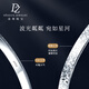 Duozun platinum bracelet for women pt950 broken ice ice bracelet genuine platinum women's semi-solid platinum bracelet women's new style can be customized with pictures (contact online customer service)