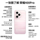 Honor 400 Pro 24-issue interest-free new 5G mobile phone AI 200 million ultra-clear photo portraits 7200mAh Qinghai Lake large battery new student camera phone Magic Night Black 12GB+256GB official standard configuration
