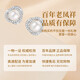 Lao Fengxiang Light Luxury Fashion Earrings Women's Pearl Silver Earrings 2025 New Earrings Birthday Anniversary Gifts for Girlfriend and Wife Bright and Flawless Pearl Earrings