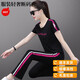 SATCHI Light Luxury Ice Silk Sports and Leasure для женского летних тонких новых крупных крупных, бегущих с короткими рукавами.