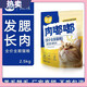 OIMG cat food, adult cat food, fresh meat, grain-free, universal, full-price, full-term, full-stage nutrition, young cat food, fresh meat, enzymatic digestion, easy to digest, affordable package 10Jin Jin is equal to 0.5kg
