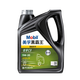 Mobil Delvac Aochao Qingxiang C3 5W-30 4L fully synthetic engine oil for light trucks and light passenger national VI
