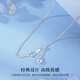 Cuihua pt950 platinum square Chopin necklace platinum chain anniversary gift gift for girlfriend and wife birthday gift Chopard necklace about 3.8g