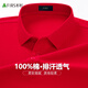 Shanshan 100% cotton pure cotton short-sleeved POLO shirt men's summer business casual long-staple cotton white small T-shirt men's work wear