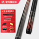 U Global Billiard Cue 061 Bat Big Head Cue 060 Enjoy KS0104 Chinese Black Eighty-Nine Ball Cue to Chase Points Global 061 + Consultation Surprise + Multiple Gifts