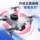 Pocket mini drone aerial photography 8k remote control aircraft children's black technology toys elementary school students small [Exquisite color box] No aerial photography [Basic flight + Intelligent height setting] Black-free food bag [Broken and new] Standard single electric power [Bailage 2000 meters + accessories + tutorial]