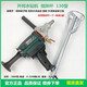 He Jiangong Kaibang Water Ring Machine Mixing Drilling 120C Water Ring Machine 168A Mixing Putty Powder Handheld Mixer Ash Blower Kaibang 6198+Shuangshan 3000W