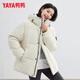Yaya (YAYA) Sun Yingsha same style down jacket women's short 2025 winter new couple warm and cold-proof thickened coat men's HY moonlight white S (165)