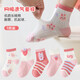 Girls' mesh socks pure cotton girls' thin summer mid-tube socks spring and autumn breathable boneless mid-length socks for girls in summer A-109 Strawberry Rabbit Random 1 pair 5-8 years old (M)