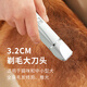 XMSJ Puppy Shaving Multifunctional Electric Clipper for Dogs and Cats to Cut Foot Hair and Repair Magic Shaving Set Upgraded Long Battery Life Pearl White 4-in-1