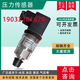 Danfossmbs3300 060G3893 3878 3722 6450 6722 Sensor de presión 060G3878