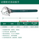 Star Small Wrench Mini Adjustable Wrench Small Open Adjustable Wrench Genuine Trumpet 4/6/8/10/12 Inch 24 Plastic Handle (Opening Size 67mm)/47255