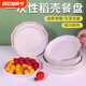 Rice husk disposable dinner plate food grade thickened high temperature resistant dish dish household high-end biodegradable 7-inch square dish/dish (shallow plate) 20 pieces