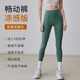 Gigt Jiji Yoga Pants Women's Summer Cool Breathable High Waist Raise Tummy Shark Pants Pilates Fitness Pants Yoga Wear Forest Green L Recommended 125-135 Jin Jin equals 0.5 kg