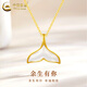 China Gold (CHINA GOLD) 18K Gold I Will Have You Necklace for Women, Versatile Mermaid Pendant Valentine's Day Birthday Gift for Girlfriend and Lover Mermaid Necklace - Gold with S925 Chain