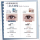 UIMO glue-free false eyelashes stemless sunflower self-adhesive air eyelashes natural Crescent Moon Spring
