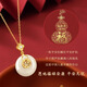 Central Chuang Fashion Chinese Gold and Silver Necklace Women's Safety Buckle Hetian Jade Pendant Birthday Gift for Mother and Elders S925