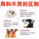 Fluffy and smooth dog knotting spray Bichon Frize Teddy dog and cat hair knotting magic no-wash knotting water three bottles of hair nourishing buy 2 get 1 free