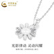 China Gold (CHINA GOLD) PT950 Platinum Shining Scale Sunflower Pendant Women's Light Luxury Valentine's Day Birthday Gift for Girlfriend and Wife Platinum Shining Scale Sunflower Pendant About 2.4g Free Silver Chain