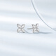 Chao Acer Platinum Four-leaf Clover Platinum Earrings for Women PT950 Earrings Sparkling Platinum Birthday Gift Priced at RMB 300 for one pair, free silicone ear plugs 2.35g
