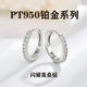 Nilan Fat Donglai's same style pt950 platinum earrings for women PT950 earrings niche design 2024 new earrings for friends, full of diamonds