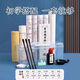 Brush calligraphy set for beginners, special study room four treasures for students to practice brush calligraphy, pen, ink, paper and inkstone, complete set of water writing cloth, elementary school, entry-level 4-piece set