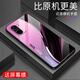 Qiangyi is suitable for Redmi K40Pro mobile phone case new glass full-inclusive anti-fall fashion high-end new creative silicone soft edge internet celebrity fashion brand fashion creative gradient protective case Aurora lines - deep/blue [+ film] J12401 Redmi K40Pro