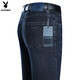 
Playboy (PLAYBOY) high-end summer thin jeans middle-aged men straight high waist pants dad business casual pants fashion middle blue [3890 models] summer thin 32 sizes (waist 2 feet 5)