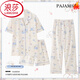 浪莎（LangSha）2025年新款睡衣女夏季纯棉短袖ins可爱玉桂狗网红风夏天三件套装 云朵棉-J9901#乐园小狗三件套 M 【建议75-100斤】