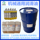 Industrial machinery gear machinery oil No. 10#20#30#40#50 Bearing machine tool lubrication and anti-rust general engine oil Yinglida No. 10 mechanical oil (7Jin Jin equals 0.5 kg)