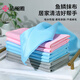 Jieliya seamed fish scale rag 30*40cm*5 kitchen tableware wiping housework cleaning glass towel