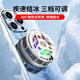 Biyoumei 2025 flagship new product true freezing gaming cooling mobile phone radiator tablet magnetic semiconductor cooling Apple 17/16 Android Chicken King Genshin Impact mobile game peripherals magnetic back clip digital display upgraded true freezing model three-speed adjustment obsidian black
