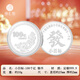 Zhenhuiyin 999.9 pure silver coins worth 10 billion yuan will give you a small target creative ornament collection New Year’s birthday gift