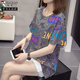 Holzspecker (Tucano) Ice Seide reines Baumwoll-Kurzärärmel-T-Shirt für Frauen mit großer Größe Casual Belly Covering Top für Frauen 2025 Sommer Neues Fett MM 9928 Gelb M ungefähr 80-95