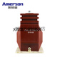 10KV current transformer LZZBJ6-10 high voltage cabinet measurement 100/5 0.5 current transformer