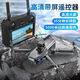 
[with screen remote control] High-definition drone remote control aircraft with camera, boys and children's toy aircraft with display screen [8K dual camera] 5G transmission return anti-shake follow, 1 electric power in total, 4 batteries [storage storage box + consumable parts + new]