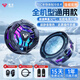 Luxurious e-sports level cooling mobile phone radiator magnetic refrigeration semiconductor cooling artifact back clip live game eating chicken suitable for Huawei Apple Xiaomi iqoo Black Shark Ice Armor 2Pro icing model丨violent cooling