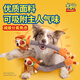 Guiwei Toy Story clicky spring dog sounds small dog toy interactive tug-of-war tour grinding teeth to relieve boredom pets