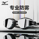 Mizuno (MIZUNO) high-definition waterproof and anti-fog myopia-coated swimming goggles for men and women adult swimming goggles professional training swimming cap set equipment electroplated black silver flat light no prescription