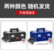 Delixi sturdy tool box storage box hardware large industrial grade household portable car multi-function maintenance electrician