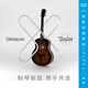 达达里奥（D'Addario）XS镀膜民谣吉他弦磷铜琴弦新品木吉他弦线全套 XSAPB1047(磷铜特细柔软款)