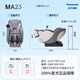 Panasonic Massage Chair Home Full Body Space Capsule 2025 Top Ten Brand Massage Sofa Chairs as Gifts for Elderly Parents National Subsidy EP-MA23-H492 Indifferent Gray
