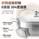 Lingfeng hot pot stainless steel hot pot basin shabu-shabu stew pot instant noodle pot uncoated induction cooker gas stove universal Yuanyue 26cm
