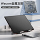 
Wacom original digital panel bracket CTL672/472/6100/PTH660/460 hand-painted board digital screen support frame CTL6100/4100 metal bracket 0x0cm