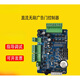 DC intelligent brushless motor controller 24V advertising door controller access control automatic door motherboard RM100 V3 motherboard + 2 remote controls