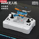 Sanqihu Mini UAV Small UAV Boys Children's Toy Anti-fall Quadcopter Remote Control Aircraft Helicopter Bright Black